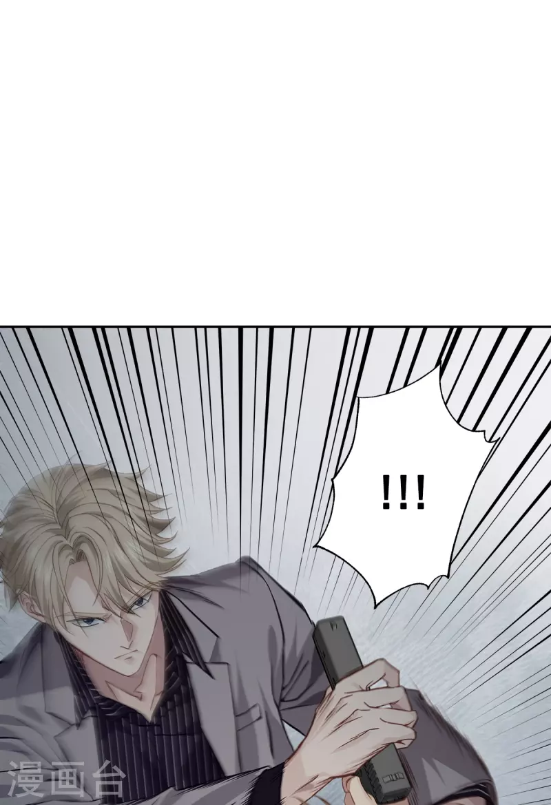 第67话 交锋-第67话