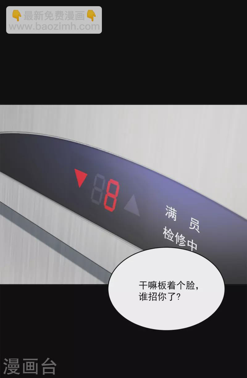 第67话 交锋-第67话