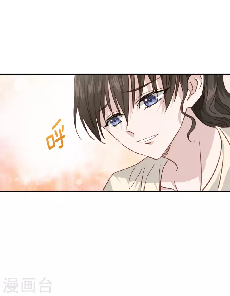 第71话 托付-第71话