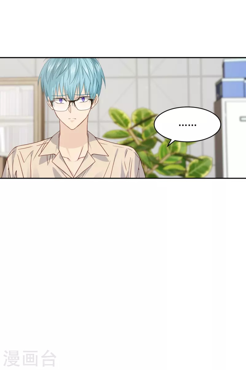 第71话 托付-第71话