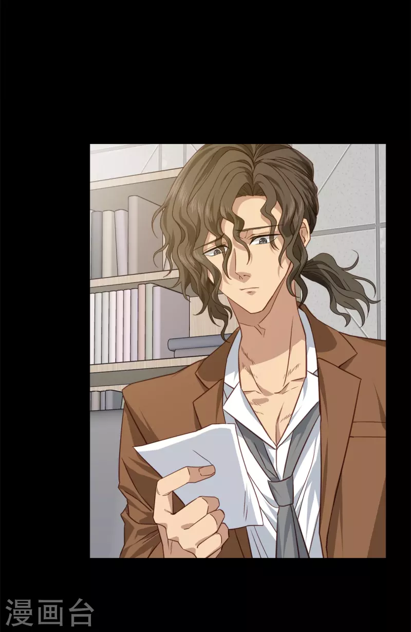 第71话 托付-第71话