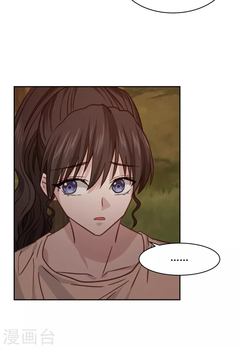 第73话 为你-第73话