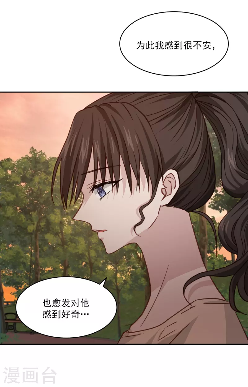 第73话 为你-第73话