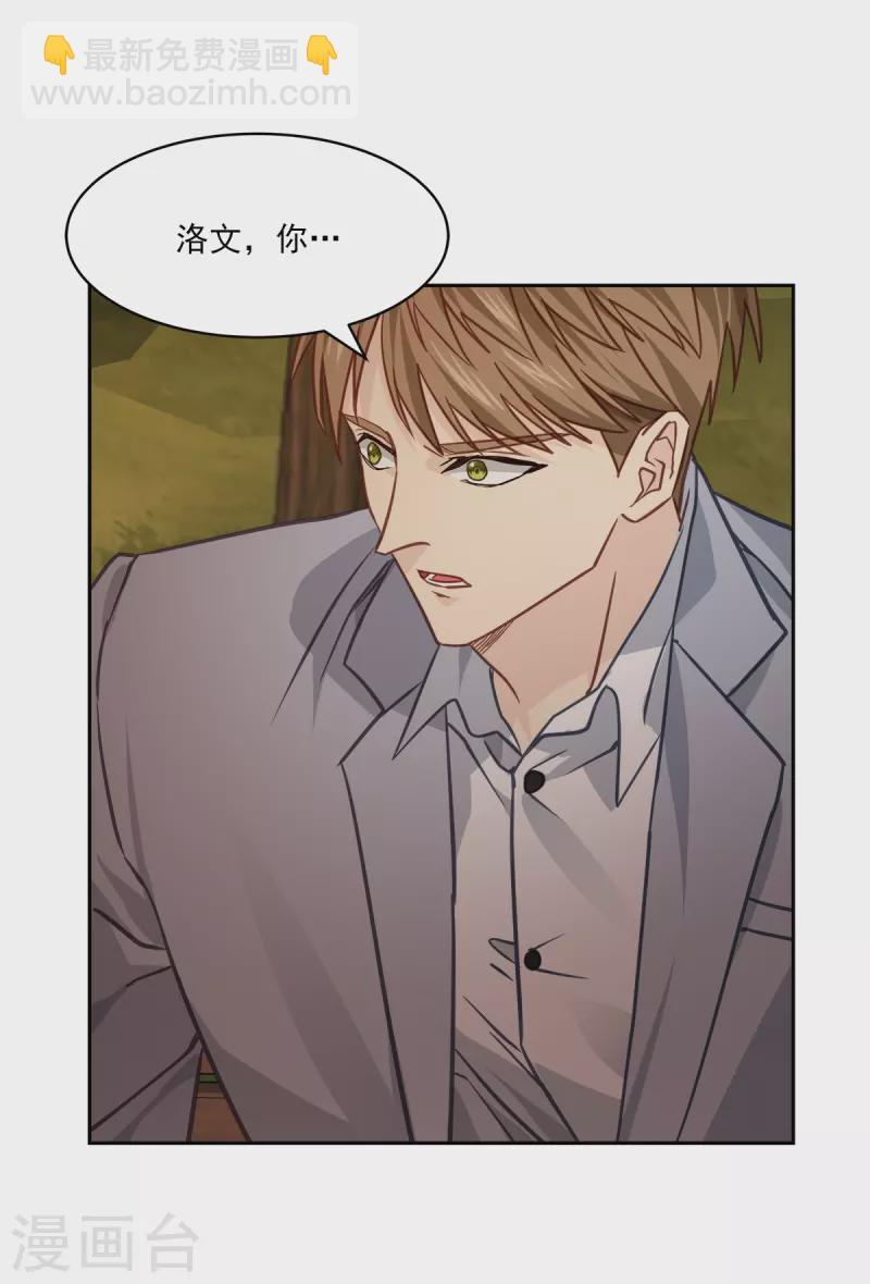 第73话 为你-第73话