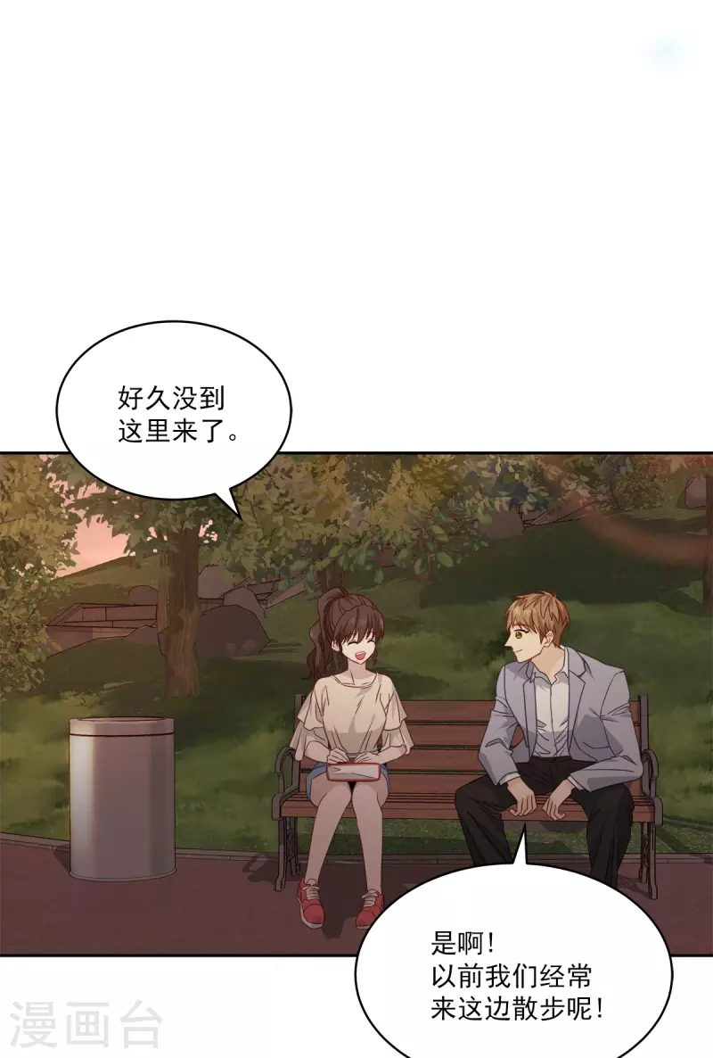 第73话 为你-第73话