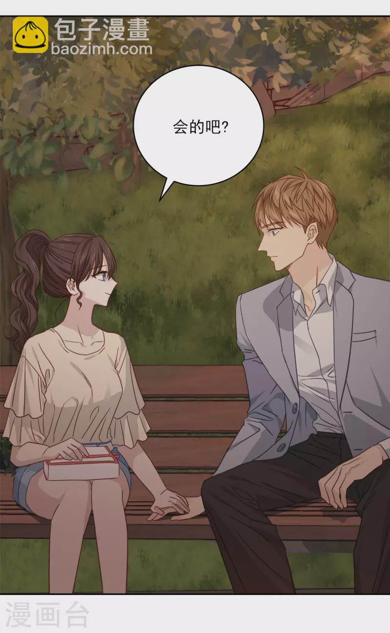 第73话 为你-第73话