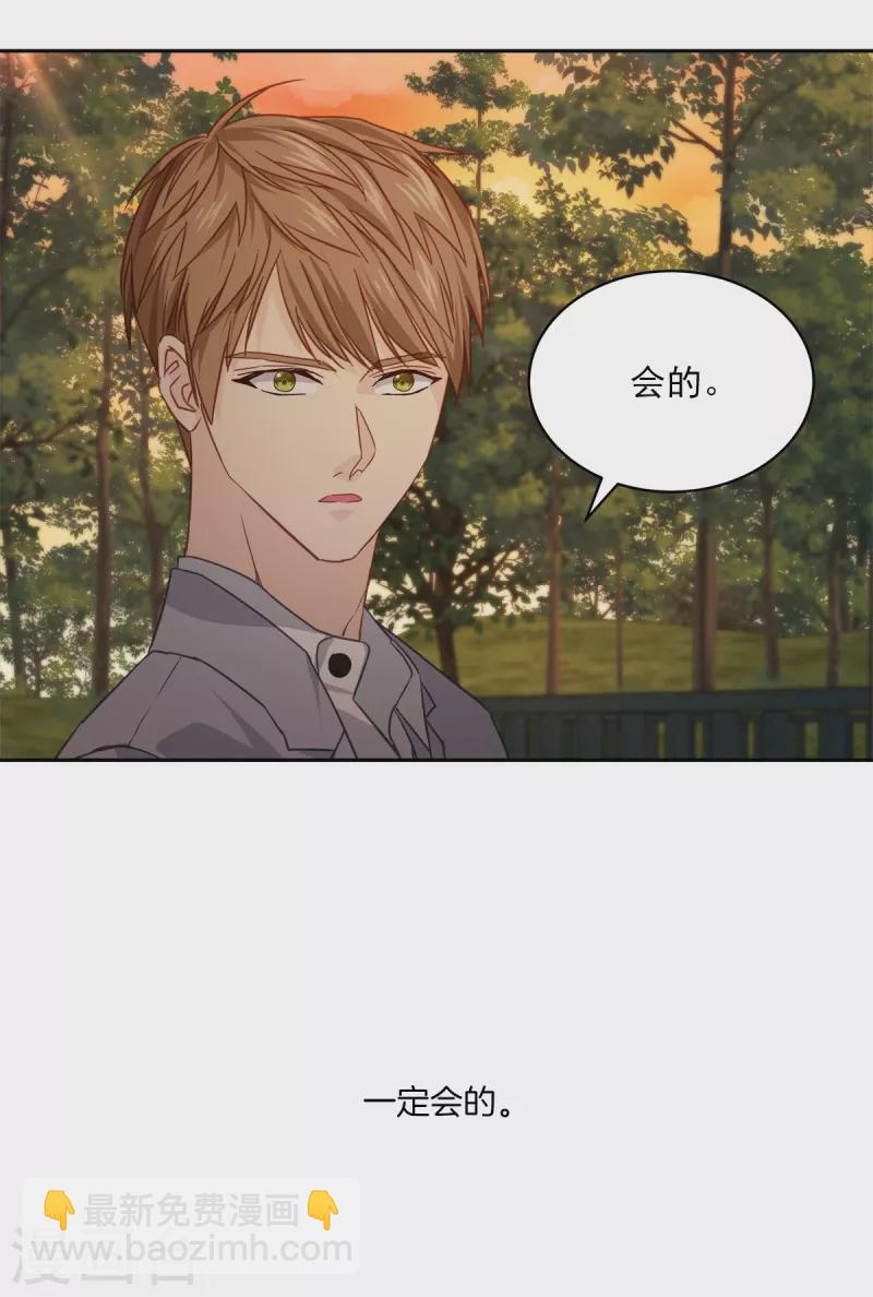 第73话 为你-第73话