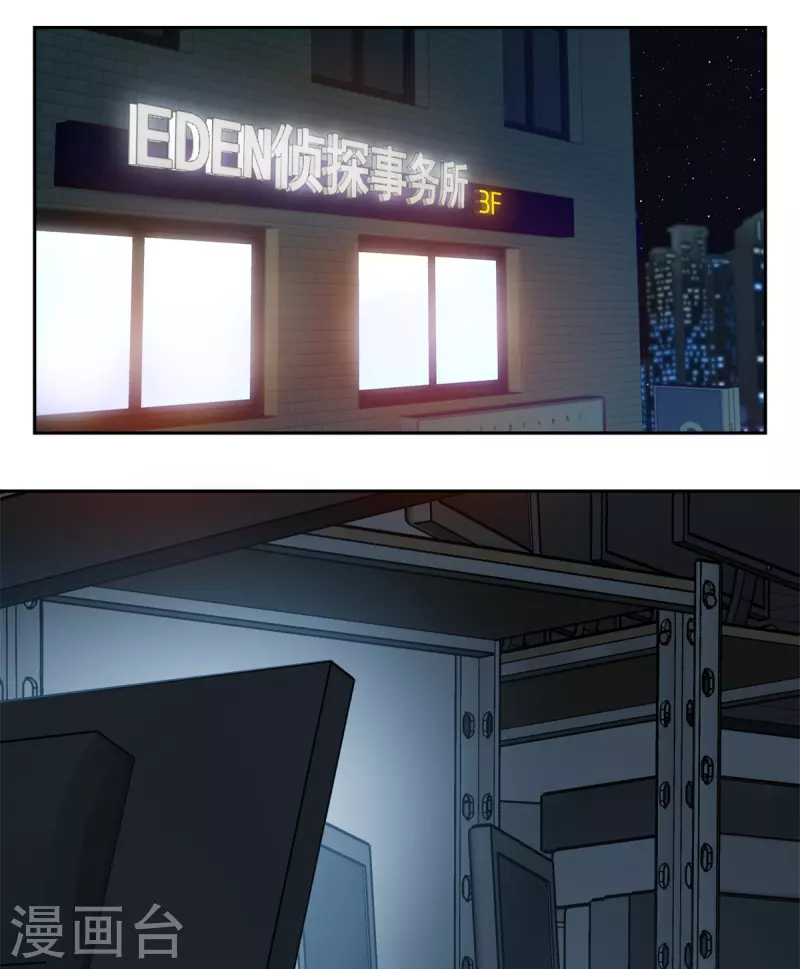 第73话 为你-第73话