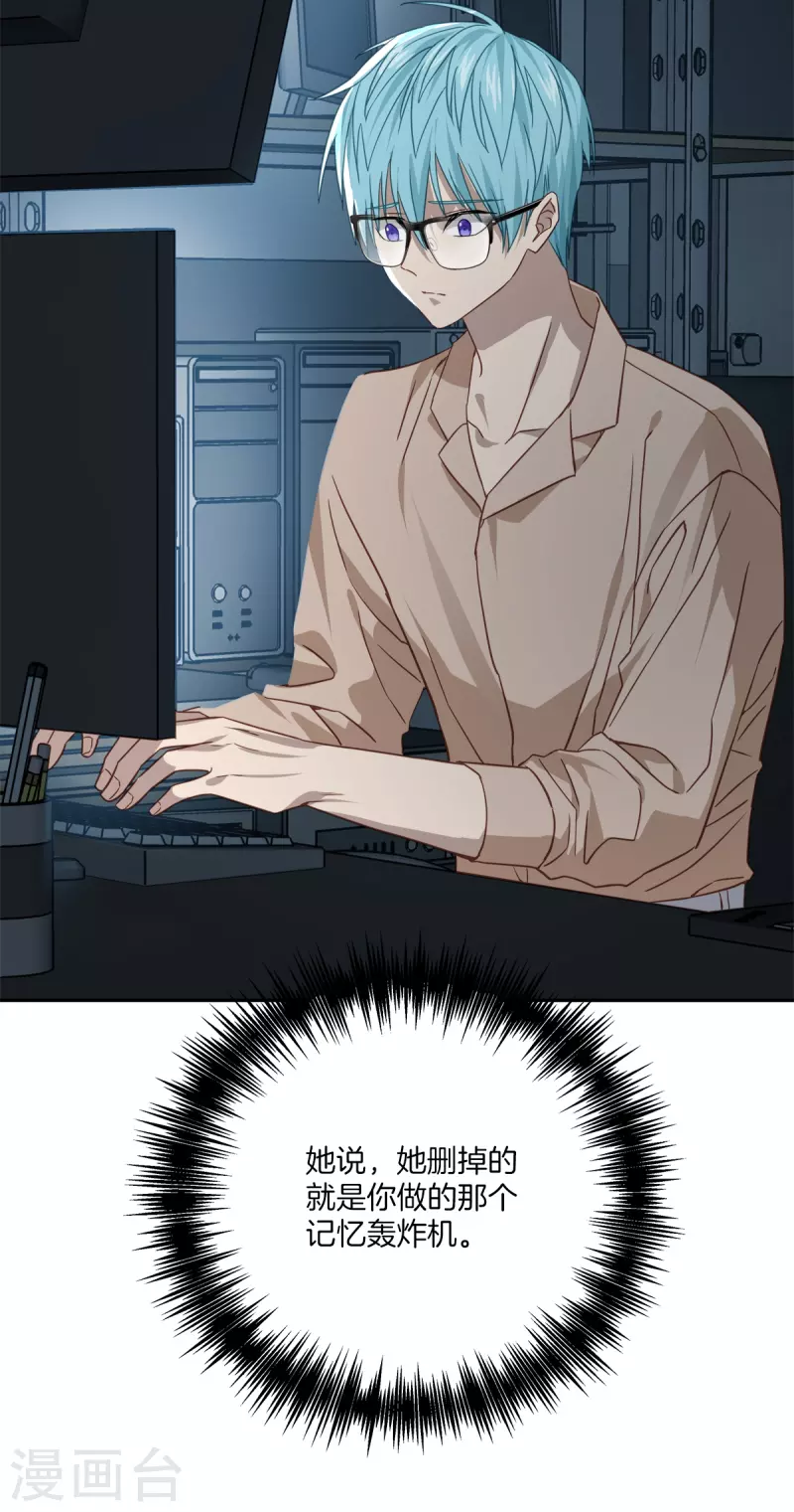 第73话 为你-第73话