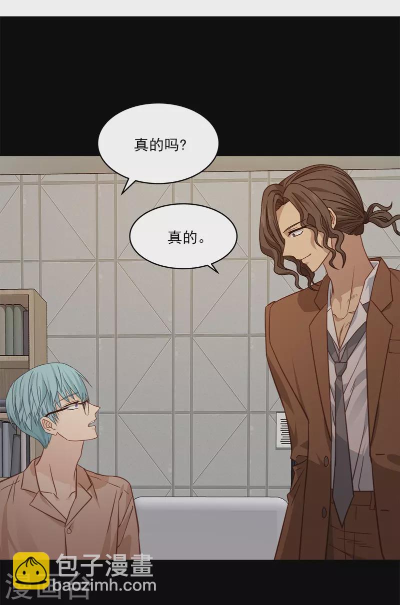 第73话 为你-第73话