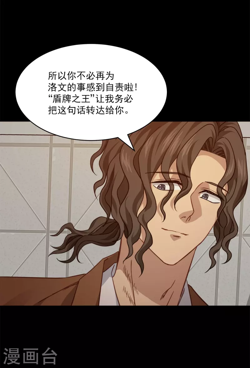 第73话 为你-第73话