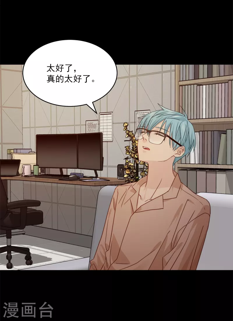 第73话 为你-第73话