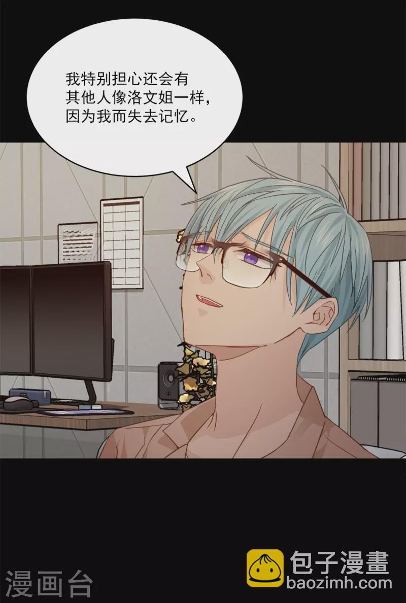 第73话 为你-第73话