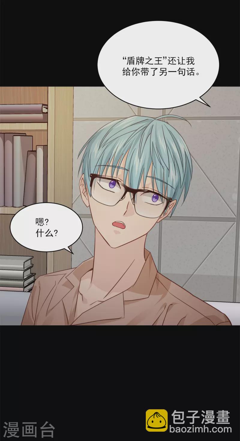 第73话 为你-第73话