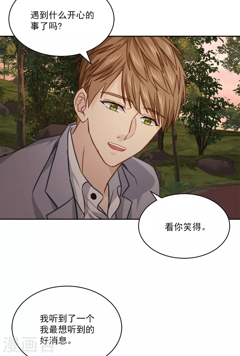 第73话 为你-第73话