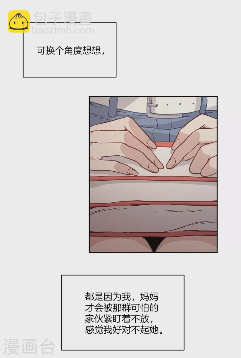 第73话 为你-第73话