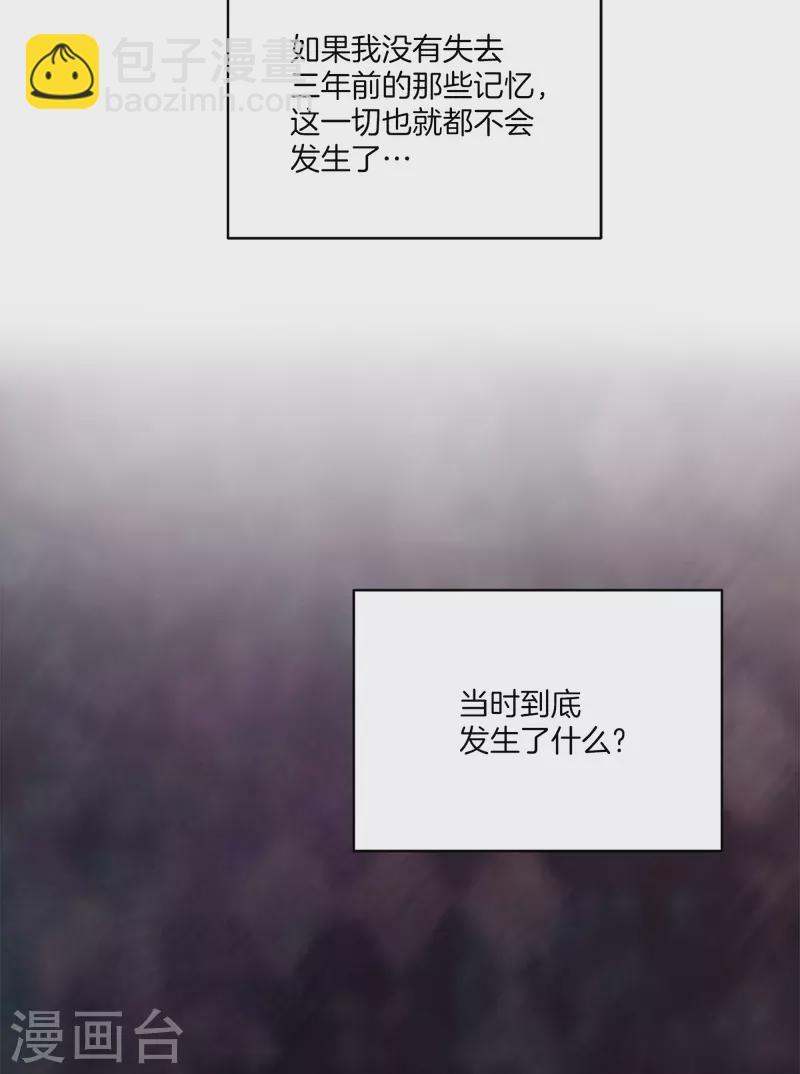 第73话 为你-第73话