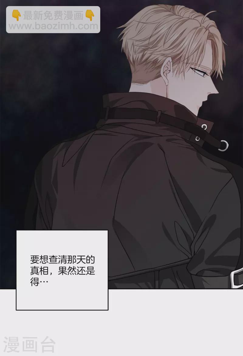 第73话 为你-第73话