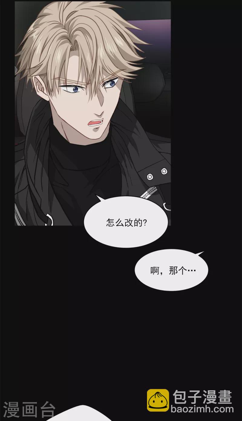 第75话 现场-第75话