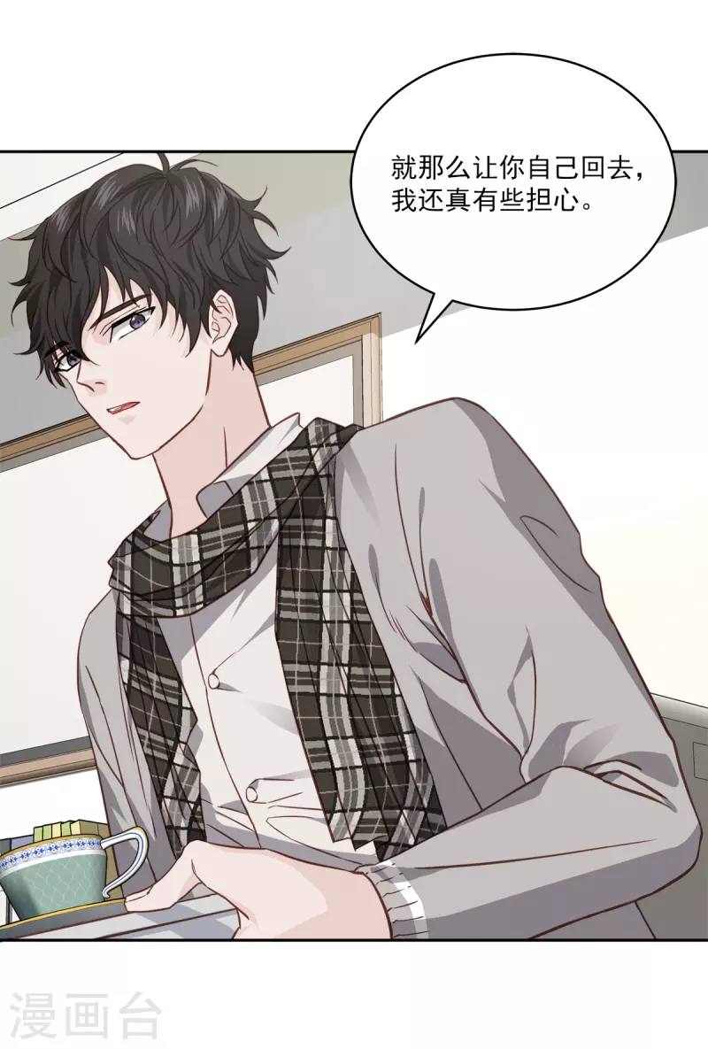 第77话 威胁-第77话