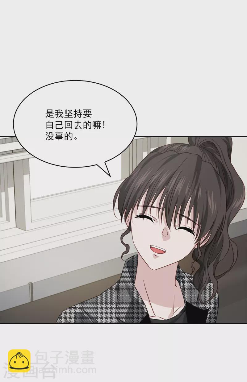 第77话 威胁-第77话