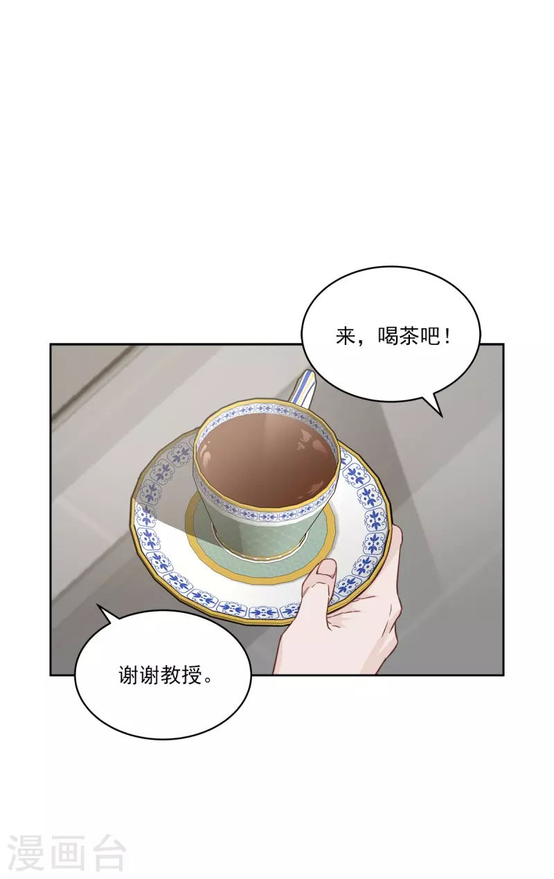 第77话 威胁-第77话