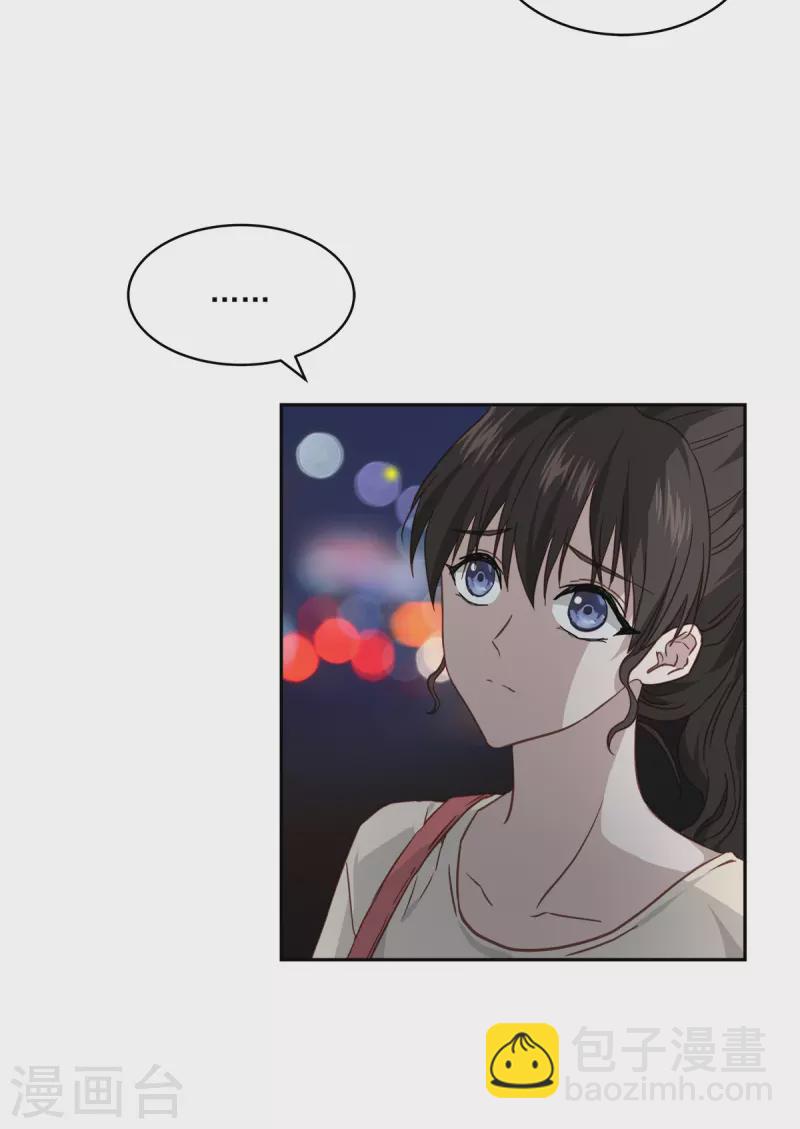 第77话 威胁-第77话