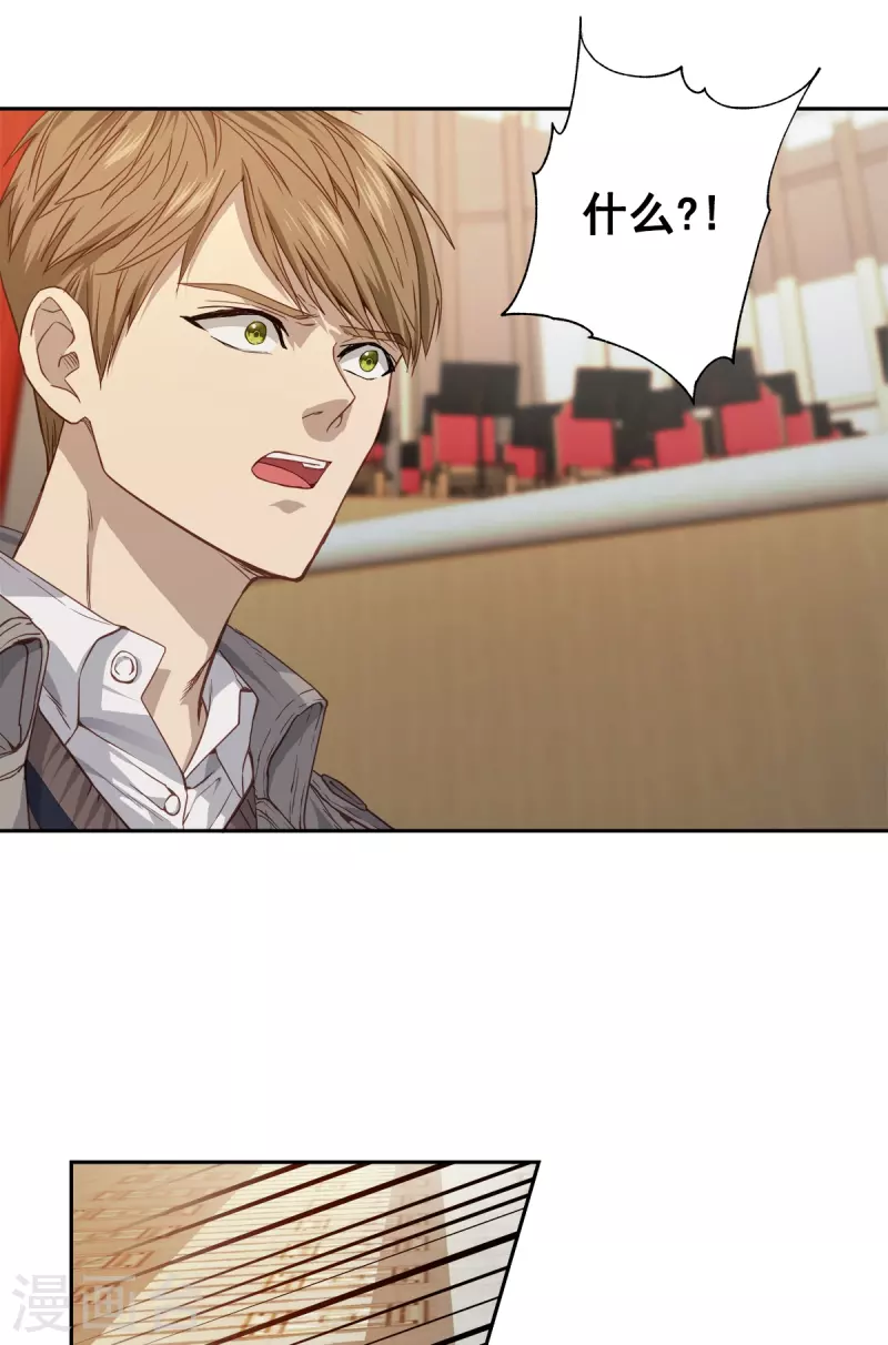 第79话 负重-第79话