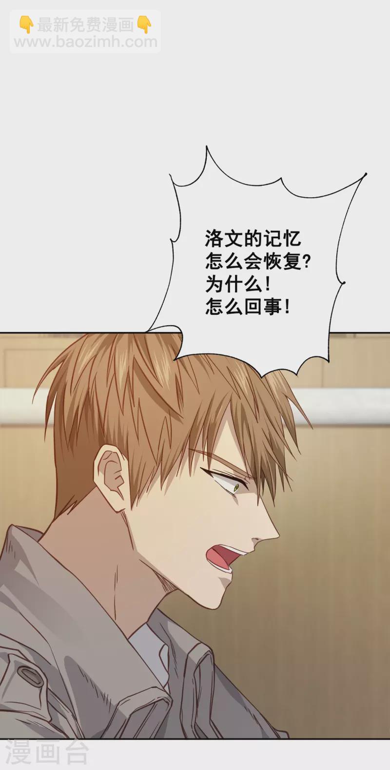 第79话 负重-第79话