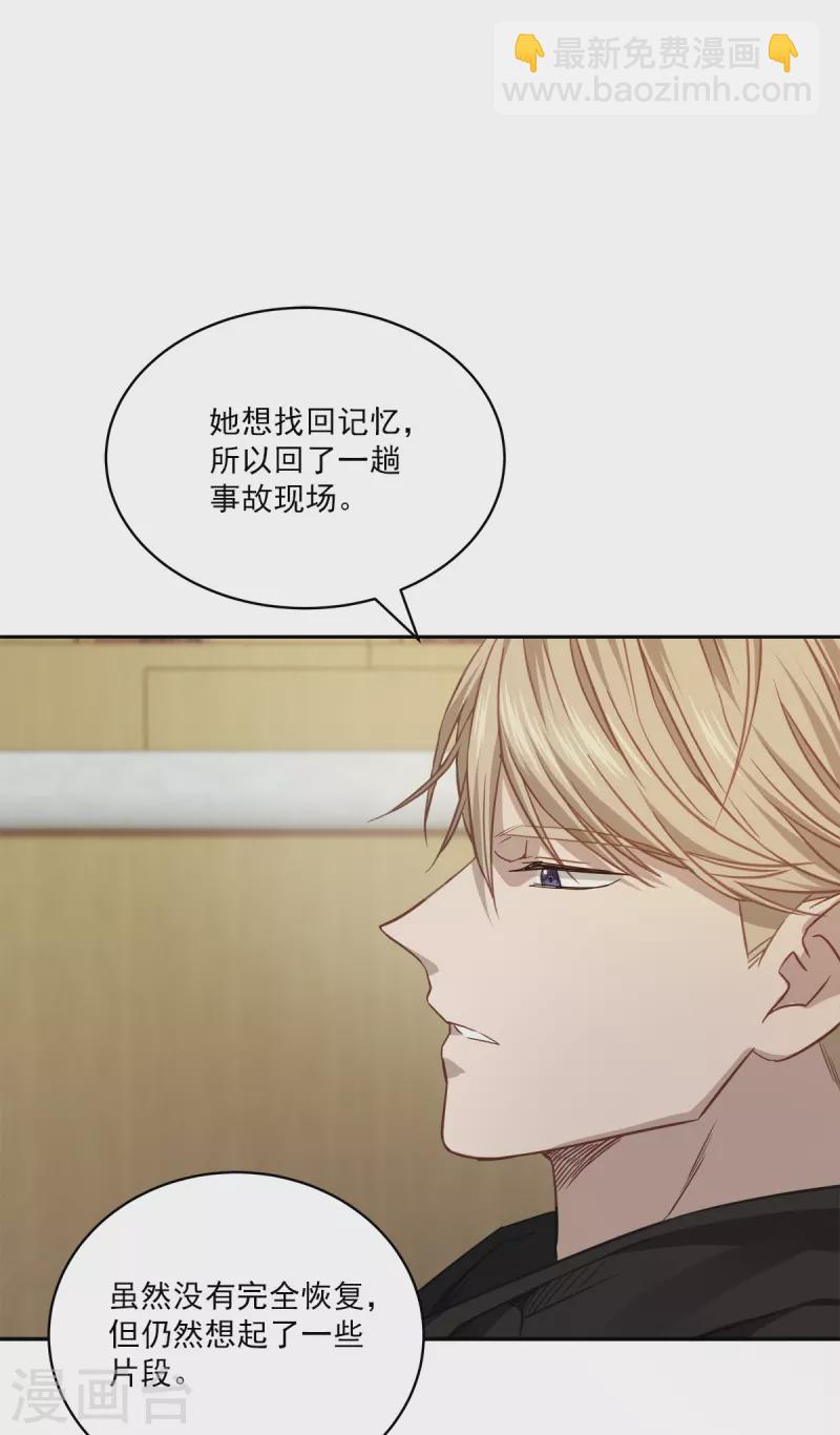 第79话 负重-第79话