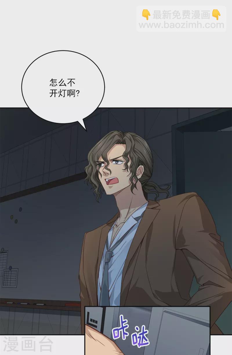 第79话 负重-第79话