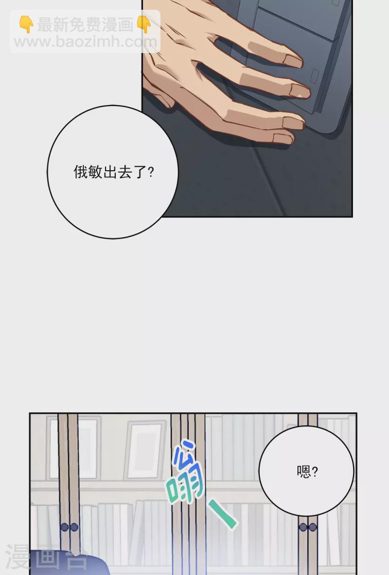 第79话 负重-第79话