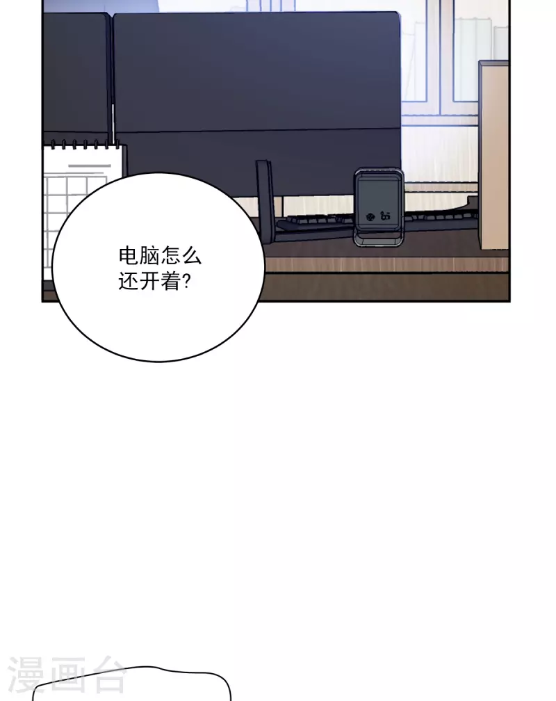 四分之一的秘密 - 第79話 負重 - 6