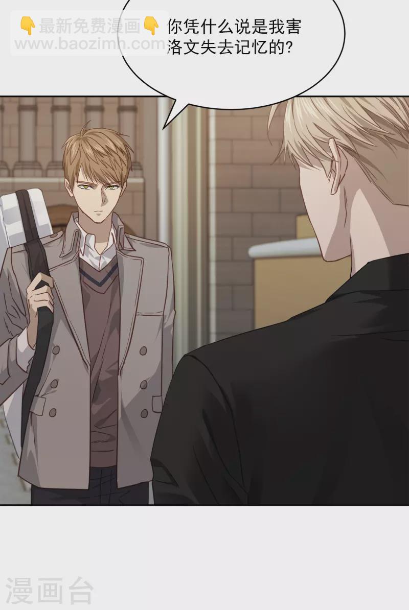 第79话 负重-第79话