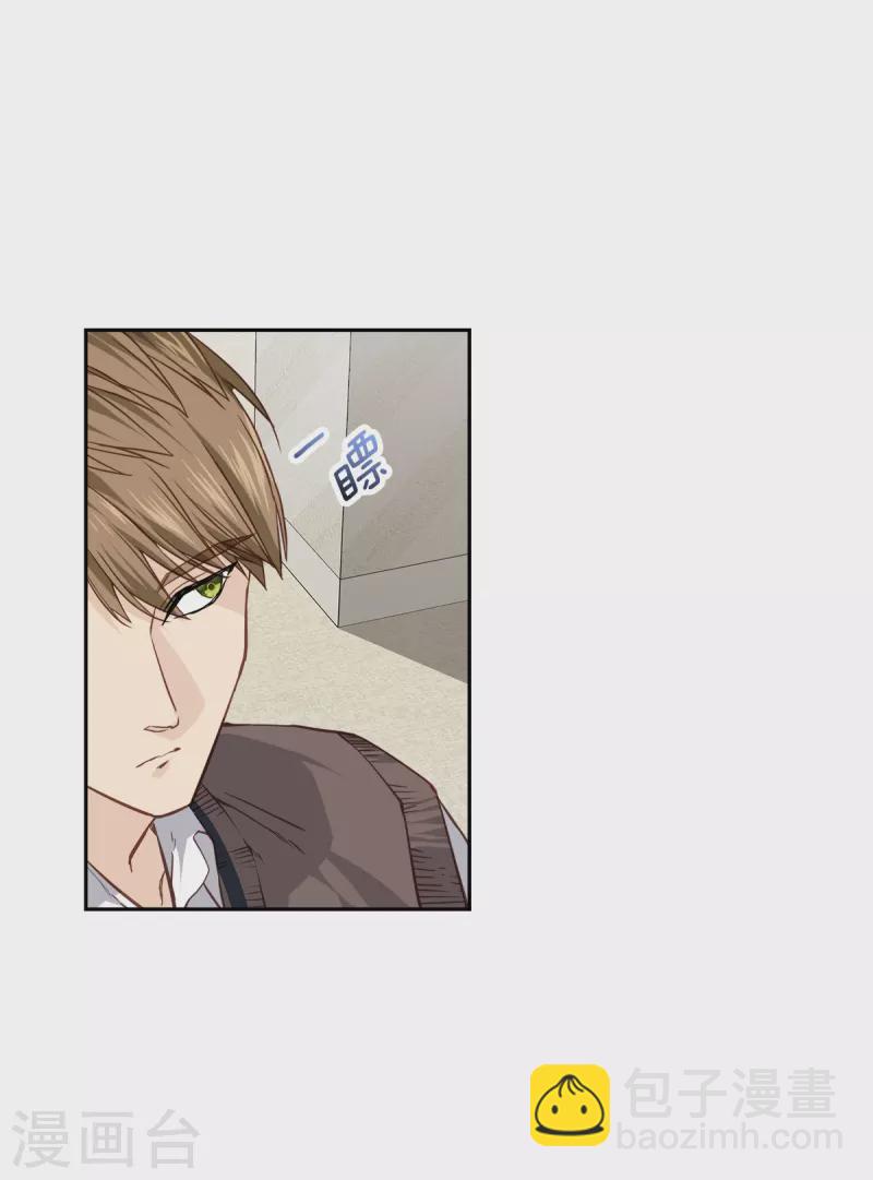 第81话 蠢动-第81话