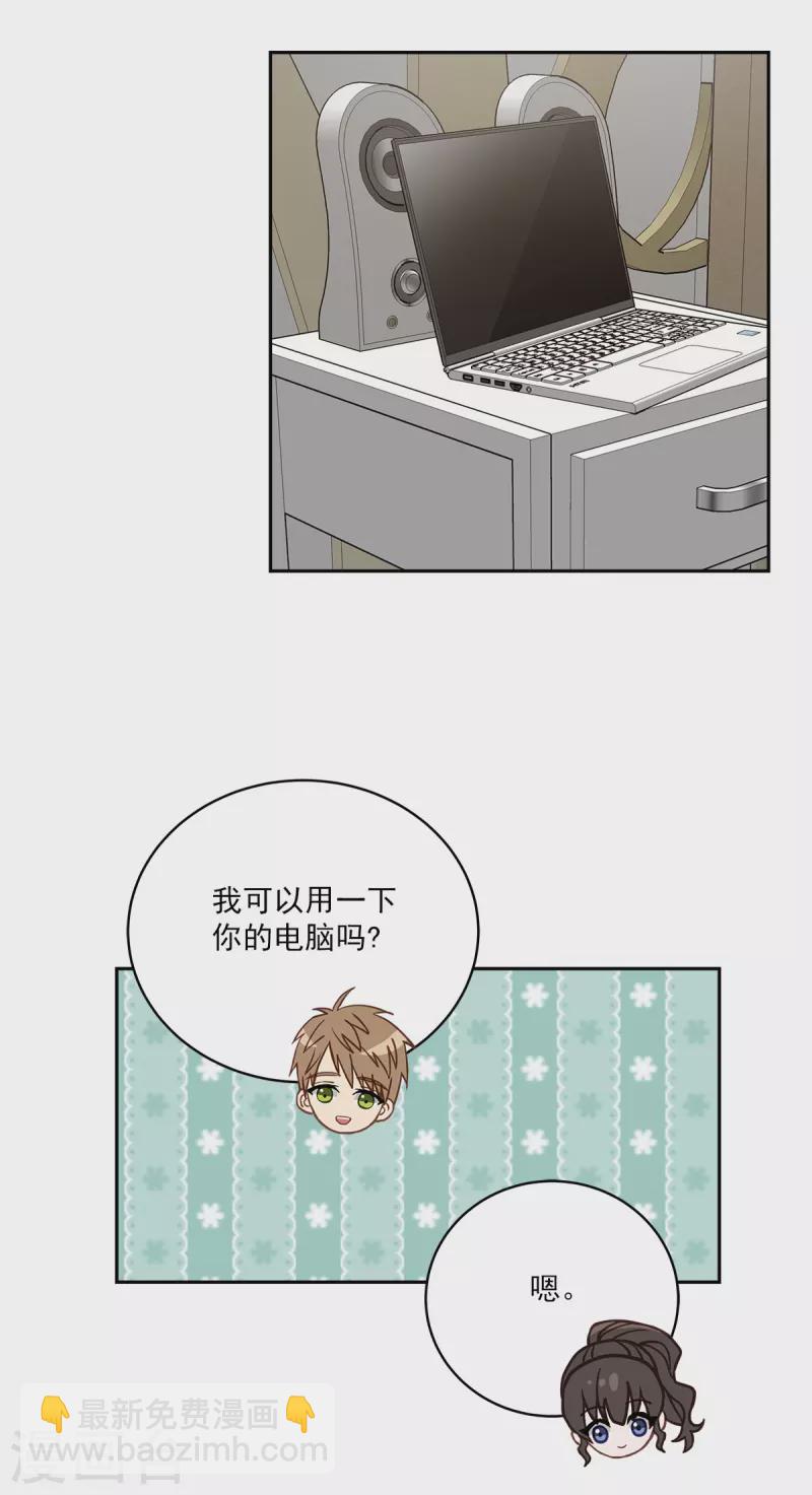 第81话 蠢动-第81话