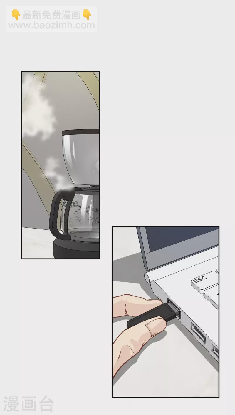 第81话 蠢动-第81话