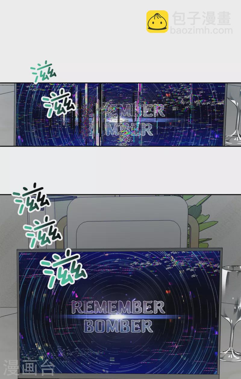 第81话 蠢动-第81话