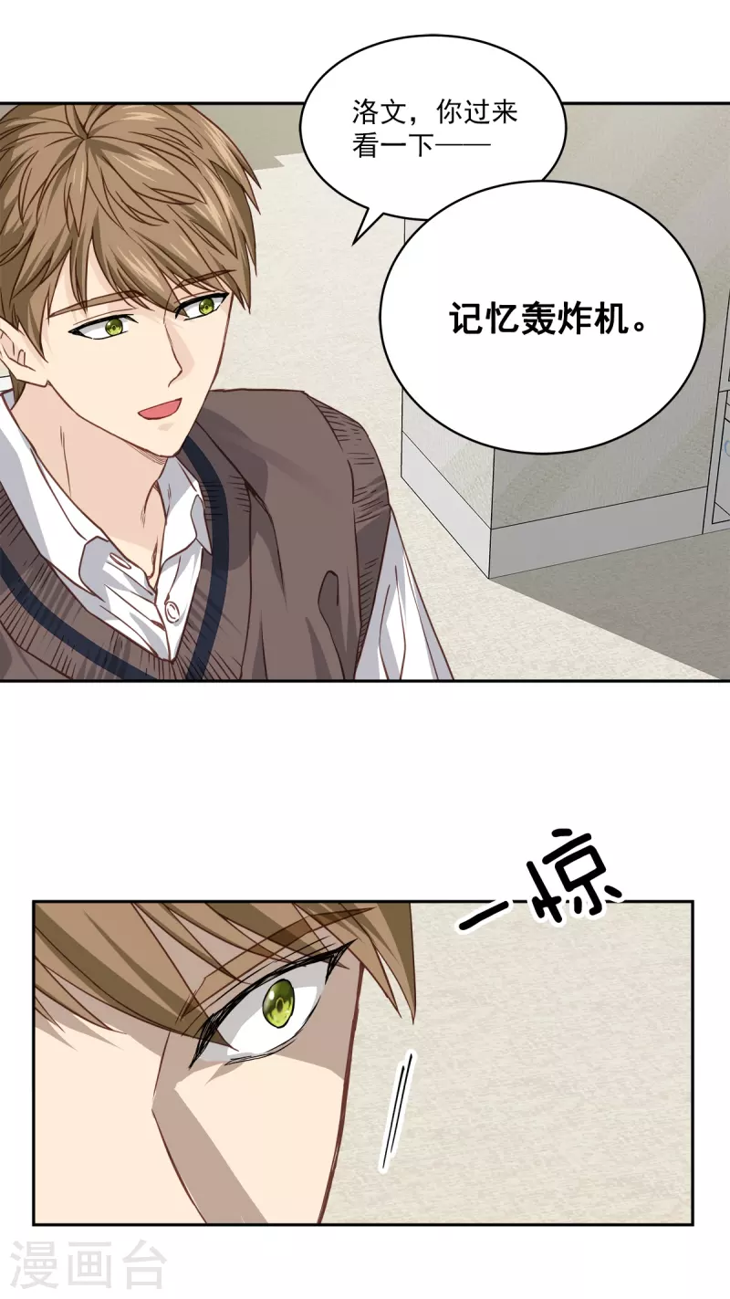 第81话 蠢动-第81话