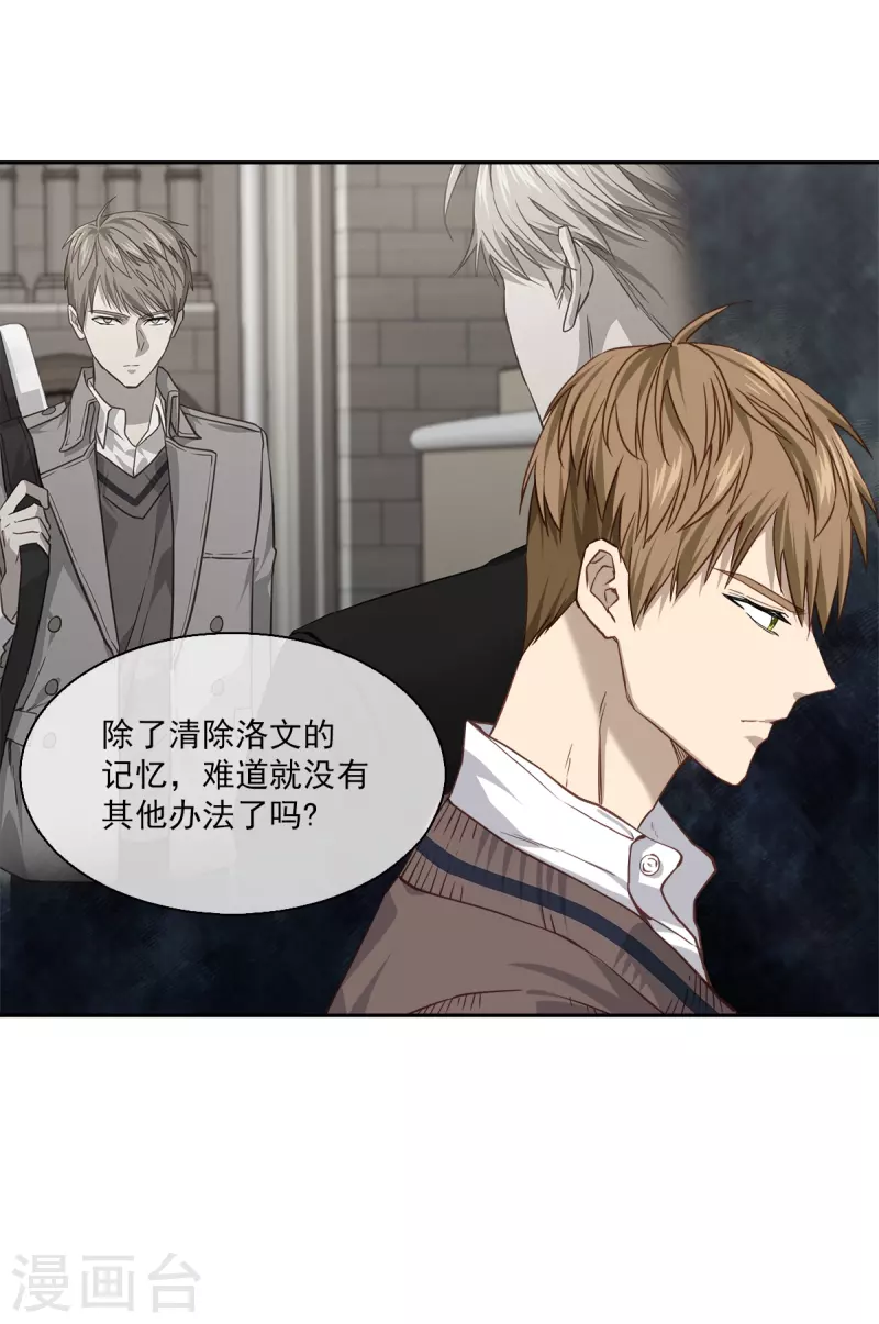 第81话 蠢动-第81话