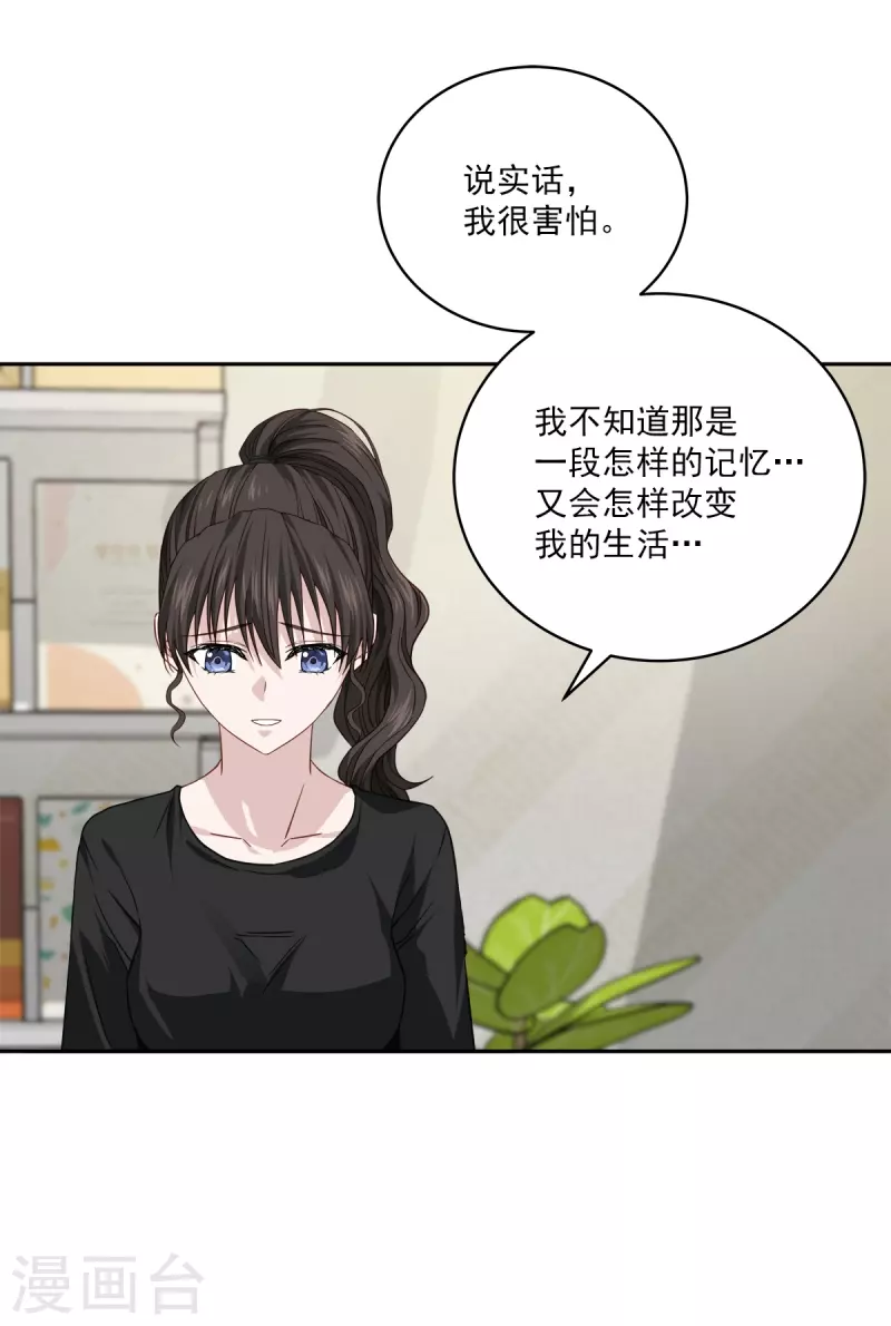 第81话 蠢动-第81话