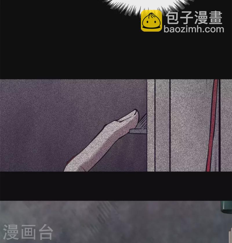 第81话 蠢动-第81话