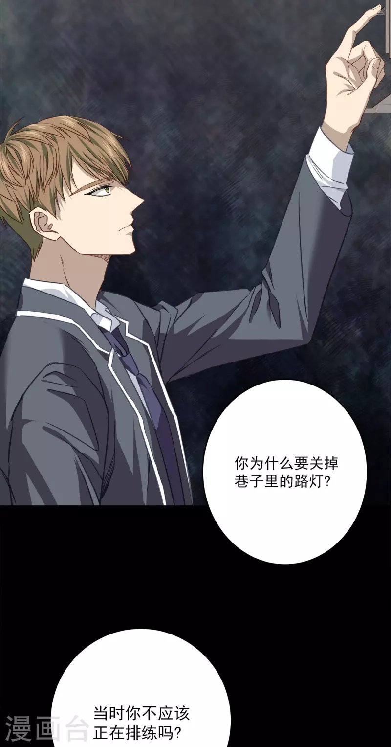 第81话 蠢动-第81话