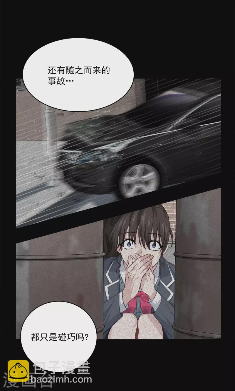 第81话 蠢动-第81话