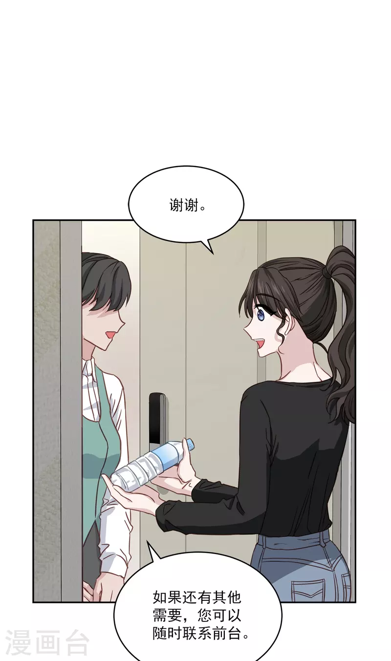 第81话 蠢动-第81话