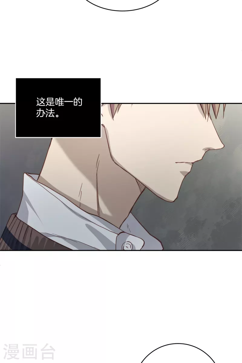 第81话 蠢动-第81话