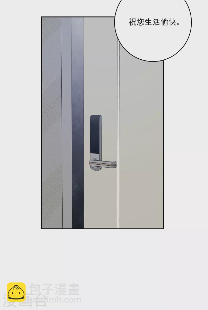 第81话 蠢动-第81话