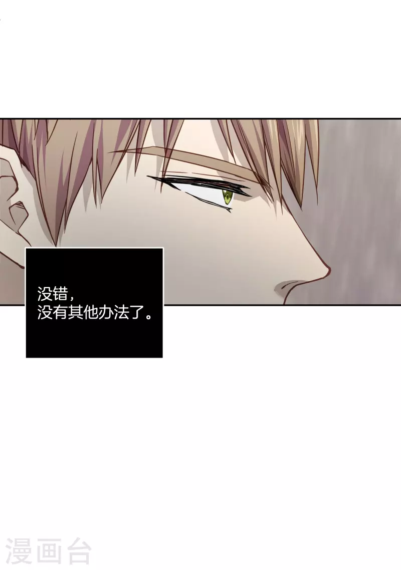 第81话 蠢动-第81话