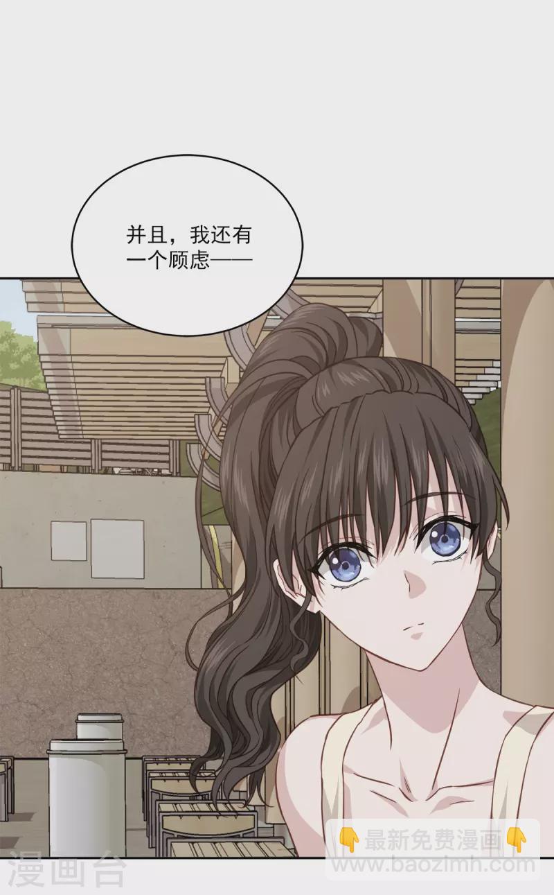 第83话 回头2-第83话