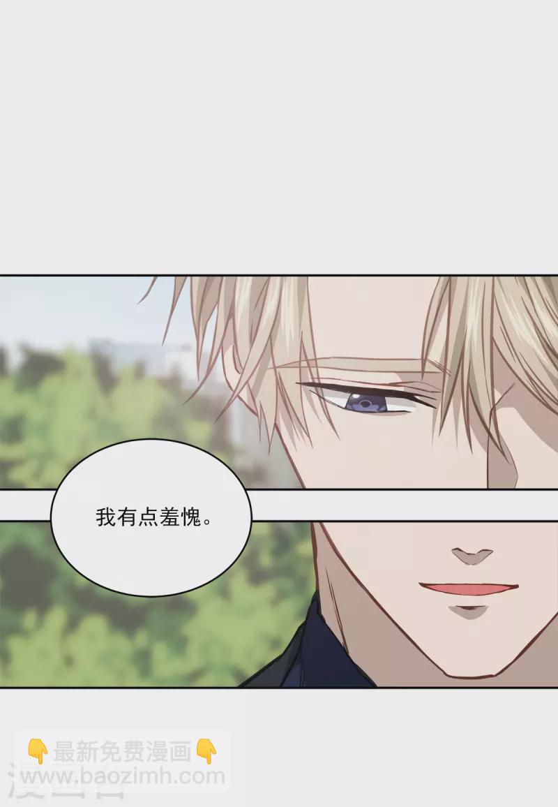 第83话 回头2-第83话